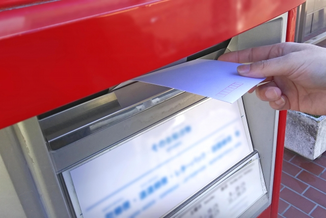 郵送での対応は可能か