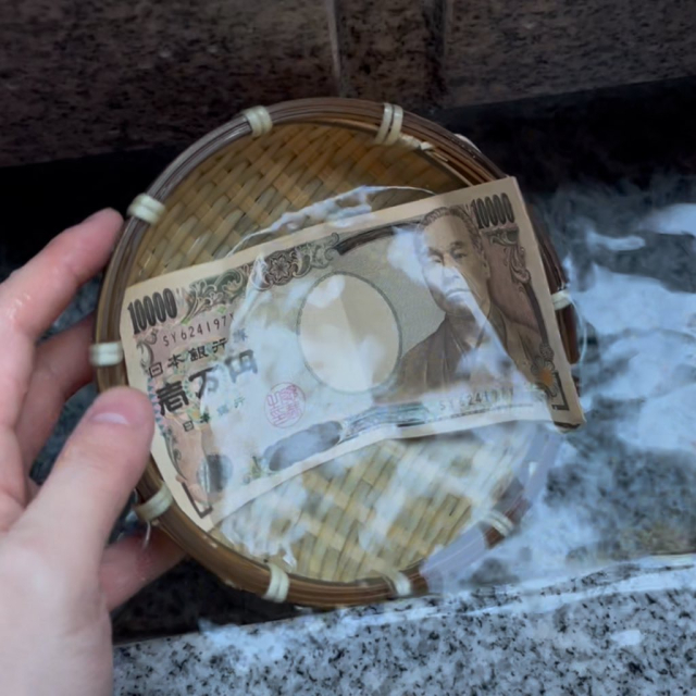 特に有名な銭洗い弁天の効果