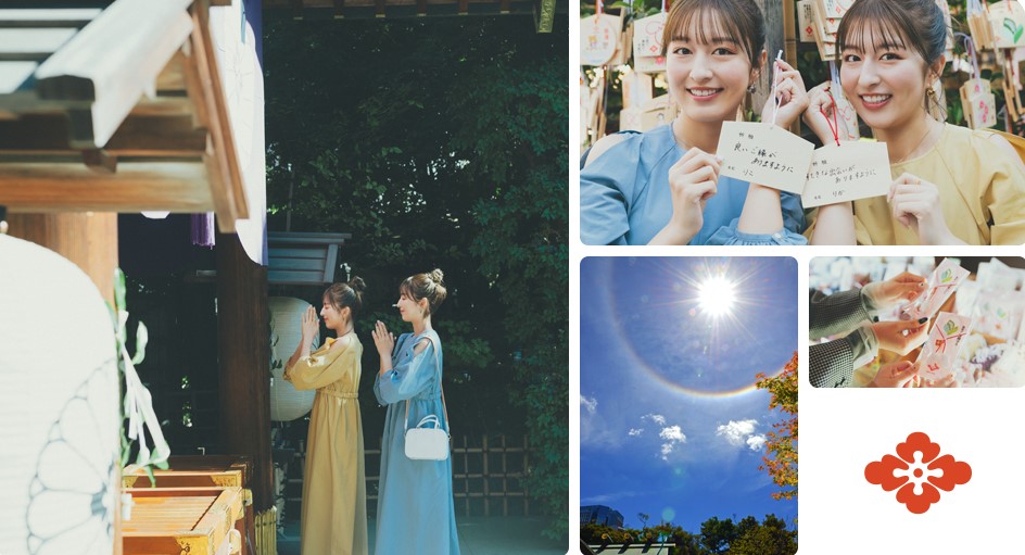 東京大神宮のスピリチュアル効果を高める参拝方法と過ごし方：まとめ