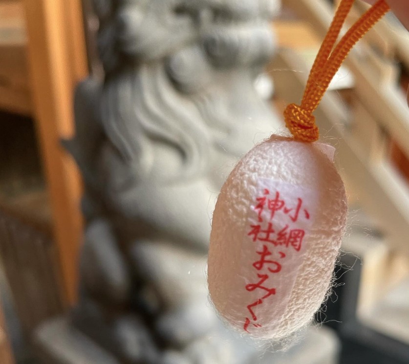 小網神社で最強のお守り