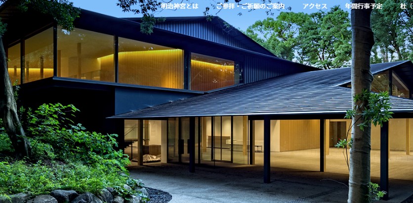 記念に残る体験ができる「明治神宮ミュージアム」