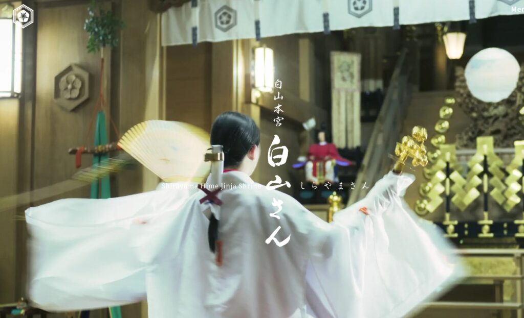 白山比咩神社の水晶お守りの入手方法と正しい扱い方