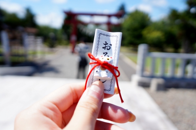 平の正しい読み方