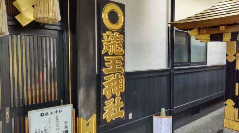 祈祷所営業時間と参拝時の注意点